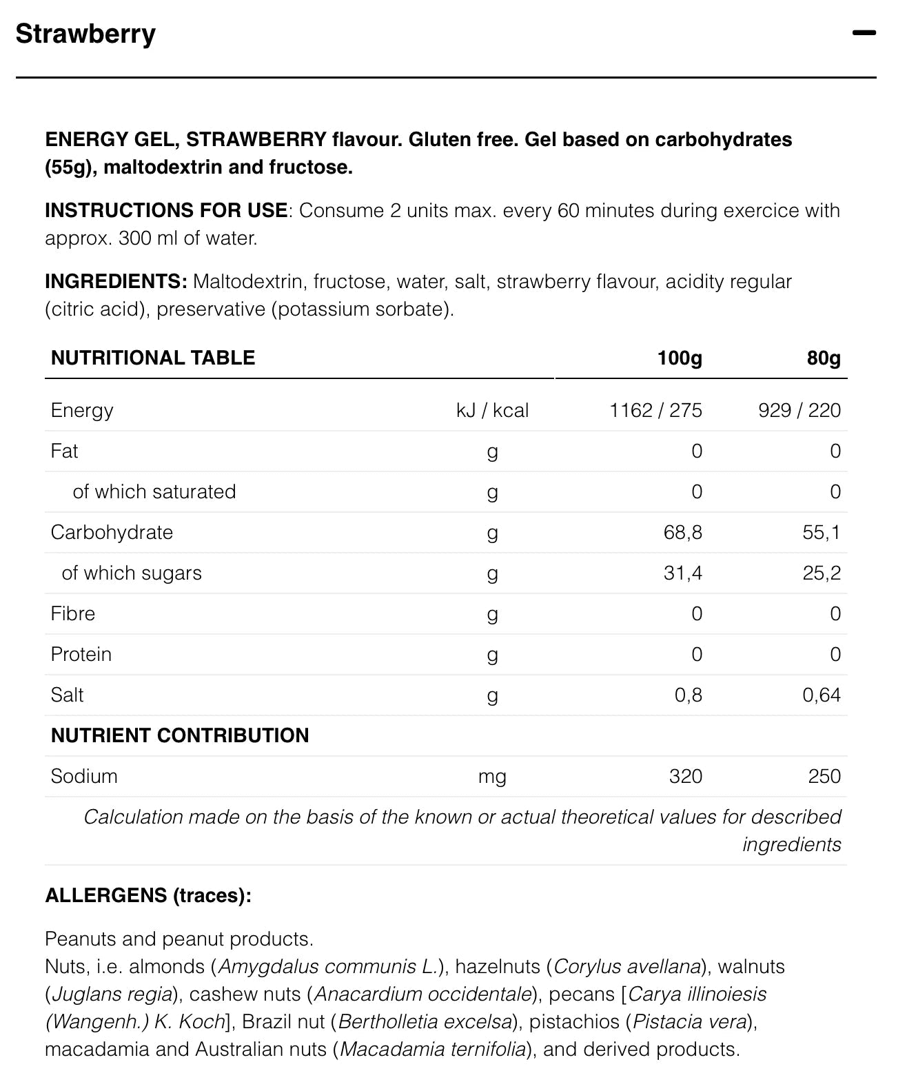 BOX - 6 HIGH FRUCTOSE GEL 80g